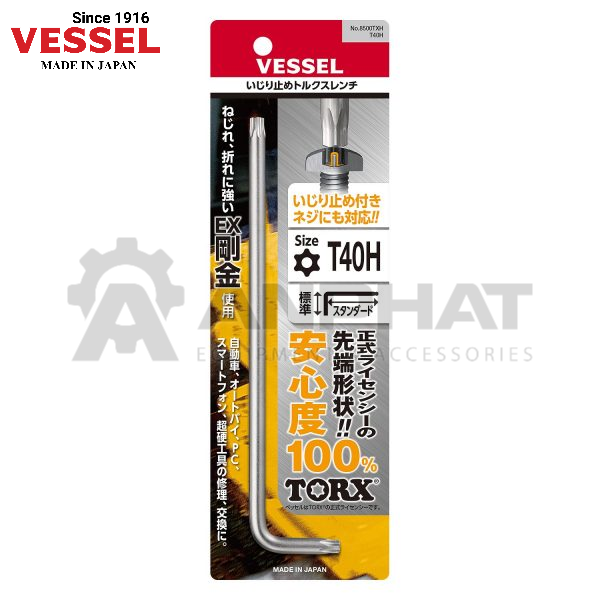 CHÌA VẶN TORX VÍT HOA THỊ – NO.8500TXH