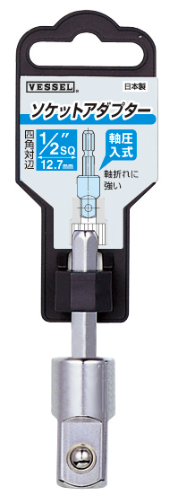 Đầu chuyển đổi socket - No.20BSQ4 (1/2'' SQ 12.7mm)