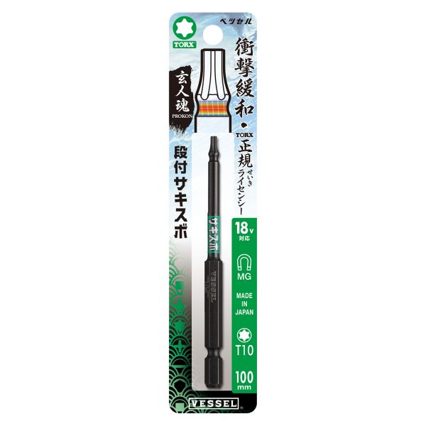 Mũi vít Sakisubo Torx, dạng nấc SS16T1010